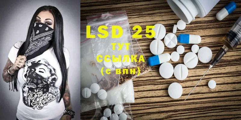 Лсд 25 экстази ecstasy  mega рабочий сайт  Верхний Уфалей 